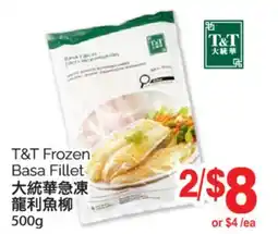 T&T Supermarket T&T FROZEN BASA FILLET, 500g offer