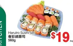 T&T Supermarket HARUIRO SUSHI SET, 560g offer