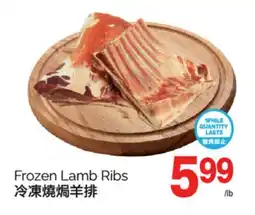 T&T Supermarket FROZEN LAMB RIBS offer