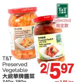 T&T Supermarket T&T PRESERVED VEGETABLE, 340g - 380g offer