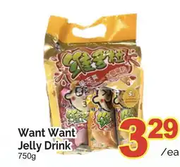 T&T Supermarket WANT WANT JELLY DRINK, 750g offer