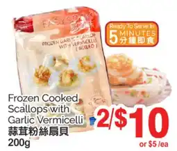 T&T Supermarket FROZEN COOKED SCALLOPS WITH GARLIC VERMICELLI, 200G offer
