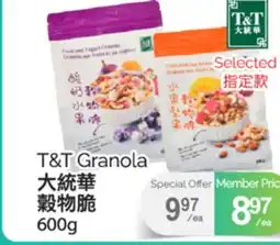 T&T Supermarket T&T GRANOLA, 600g offer
