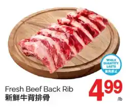 T&T Supermarket FRESH BEEF BACK RIB offer