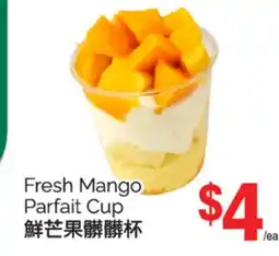 T&T Supermarket FRESH MANGO PARFAIT CUP offer