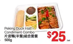 T&T Supermarket PEKING DUCK HALF + CONDIMENT COMBO, 500g offer