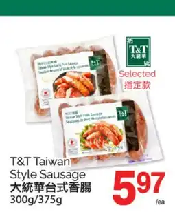 T&T Supermarket T&T TAIWAN STYLE SAUSAGE, 300g/375g offer