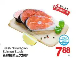 T&T Supermarket FRESH NORWEGIAN SALMON STEAK offer