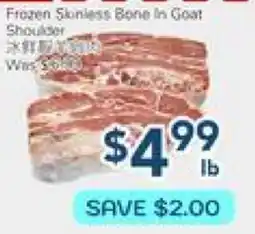 Oceans Fresh Food Market Frozen Skinless Bone In Goat Shoulder offer