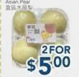 Oceans Fresh Food Market Asian Pear offer