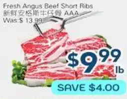 Oceans Fresh Food Market Fresh Angus Beef Short Ribs offer