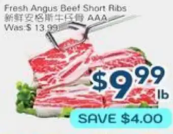 Oceans Fresh Food Market Fresh Angus Beef Short Ribs offer