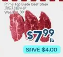 Oceans Fresh Food Market Prime Top Blade Beef Steak offer