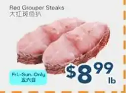 Oceans Fresh Food Market Red Grouper Steaks offer