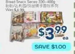 Oceans Fresh Food Market Bread Snack Series offer