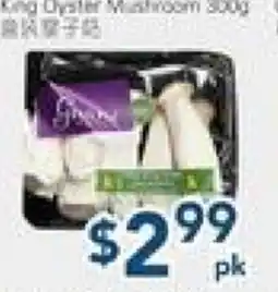 Oceans Fresh Food Market King Oyster Mushroom offer