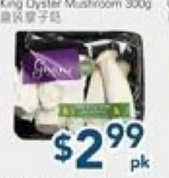 Oceans Fresh Food Market King Oyster Mushroom offer