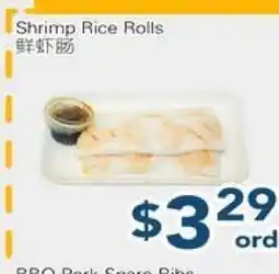 Oceans Fresh Food Market Shrimp Rice Rolls offer