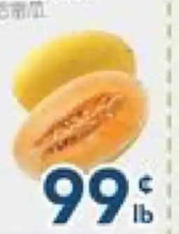 Oceans Fresh Food Market Hami Melon offer