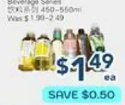 Oceans Fresh Food Market Beverage Series offer