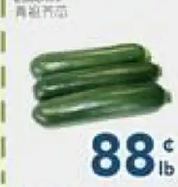 Oceans Fresh Food Market Zucchini offer