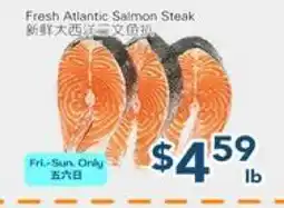 Oceans Fresh Food Market Fresh Atlantic Salmon Steak offer