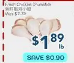 Oceans Fresh Food Market Fresh Chicken Drum Stick offer