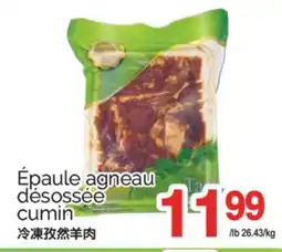 T&T Supermarket ÉPAULE AGNEAU TA DÉSOSSÉE CUMIN offer