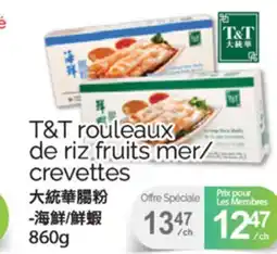 T&T Supermarket T&T ROULEAUX DE RIZ FRUITS MER/ CREVETTES, 860g offer