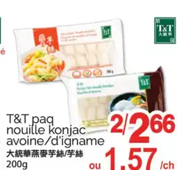 T&T Supermarket T&T PAQ NOUILLE KONJAC AVOINE/D'IGNAME, 200G offer