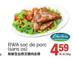 T&T Supermarket RWA SOC DE PORC offer