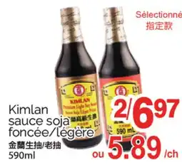 T&T Supermarket KIMLAN SAUCE SOJA FONCÉE LÉGÈRE, 590 ML offer