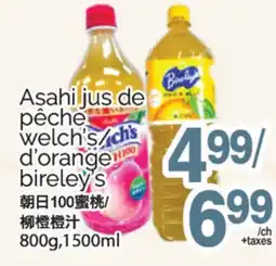 T&T Supermarket ASAHI JUS DE PÊCHE WELCH'S /D'ORANGE BIRELEYS, 800g, 1500ml offer