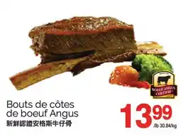 T&T Supermarket BOUTS DE CÔTES DE BOEUF ANGUS offer