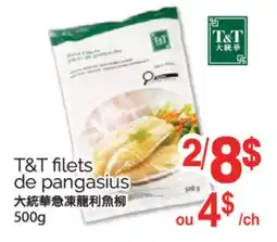 T&T Supermarket T&T FILETS DE PANGASIUS, 500G offer