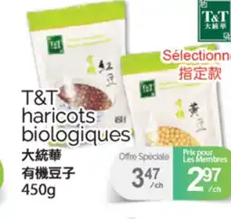T&T Supermarket T&T HARICOTS BIOLOGIQUES, 450g offer