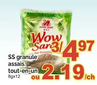T&T Supermarket SS GRANULE ASSAIS TOUT-EN-UN, 8GX12 offer