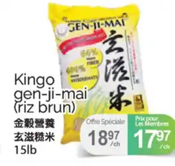 T&T Supermarket KINGO GEN-JI-MAI (RIZ BRUN), 15lb offer