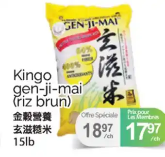 T&T Supermarket KINGO GEN-JI-MAI (RIZ BRUN), 15lb offer