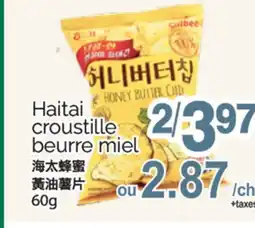 T&T Supermarket HAITAI CROUSTILLE BEURRE MIEL, 60G offer