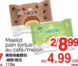 T&T Supermarket MAEILD PAIN TORTUE AU CAFÉ/MELON, 110G offer