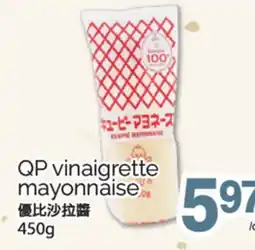 T&T Supermarket QP VINAIGRETTE MAYONNAISE, 450G offer