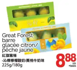 T&T Supermarket GREAT FOREST BARRE GLACÉE CITRON/ PÊCHE JAUNE, 225g/180g offer