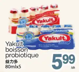 T&T Supermarket YAKULT BOISSON PROBIOTIQUE, 80mlx5 offer