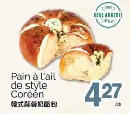 T&T Supermarket PAIN À L'AIL DE STYLE CORÉEN offer