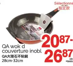 T&T Supermarket QA WOK D COUVERTURE INOBL QA, 28CM-32CM offer