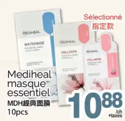 T&T Supermarket MEDIHEAL MASQUE ESSENTIEL MDH, 10pcs offer