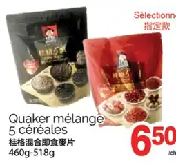 T&T Supermarket QUAKER MÉLANGE 5 CÉRÉALES, 650 460G offer
