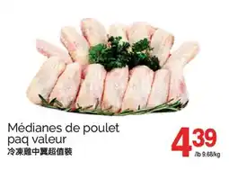 T&T Supermarket MÉDIANES DE POULET PAQ VALEUR offer
