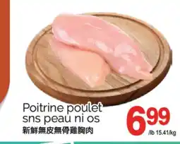T&T Supermarket POITRINE POULET SNS PEAU NI OS offer